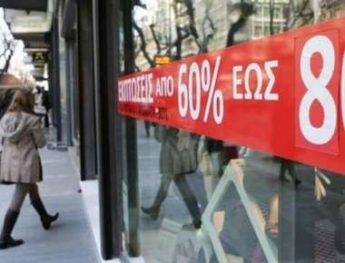 Μέχρι τις 22/3 η προθεσμία για τον καθορισμό των ενδιάμεσων εκπτώσεων